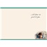 Friendship GCD37404
